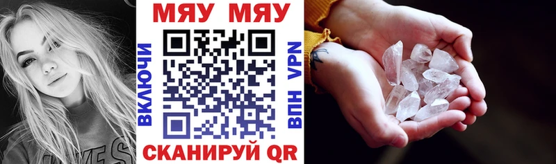 Мефедрон VHQ  Дубна 