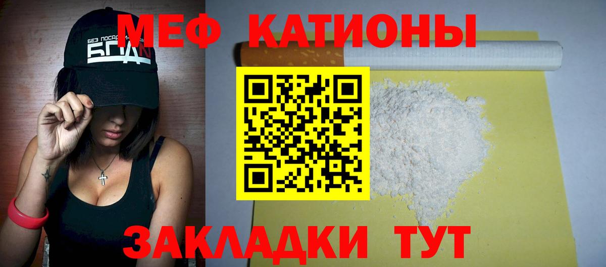 Дубна  Мефедрон  Вход с VPN  Меф VHQ  Меф VHQ 
