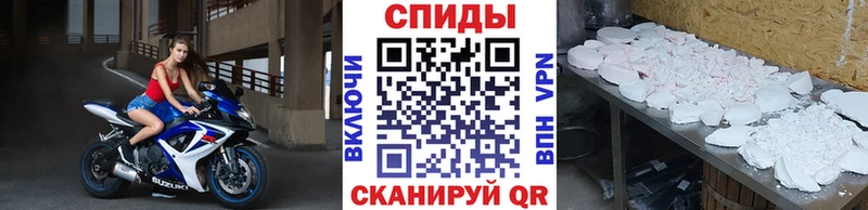 Первитин пудра  Дубна 