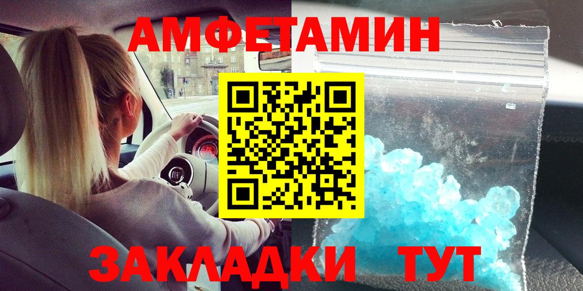 МЕТАМФЕТАМИН Methamphetamine  Вход с VPN  Дубна  МЕТАМФЕТАМИН Methamphetamine 