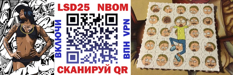 hydra маркетплейс  Дубна  Марки NBOMe 1,8мг 