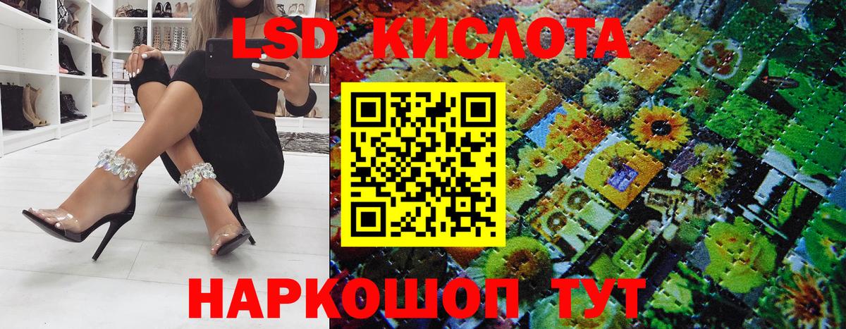 Марки 25I-NBOMe  Наркотические марки 1,8мг  Вход с VPN  Дубна  Наркотические марки 1,8мг 
