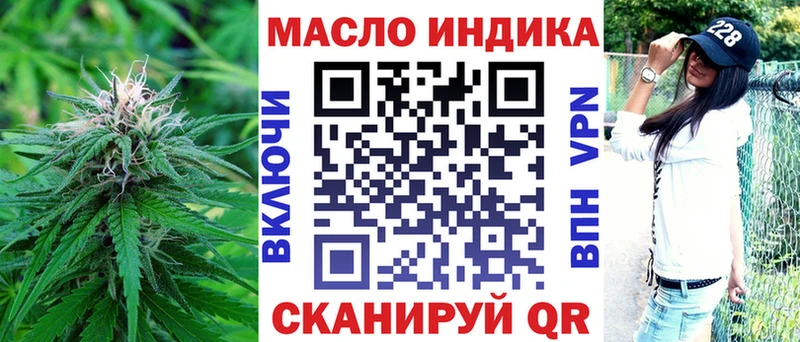ТГК вейп  ссылка на мегу как войти  Дубна 