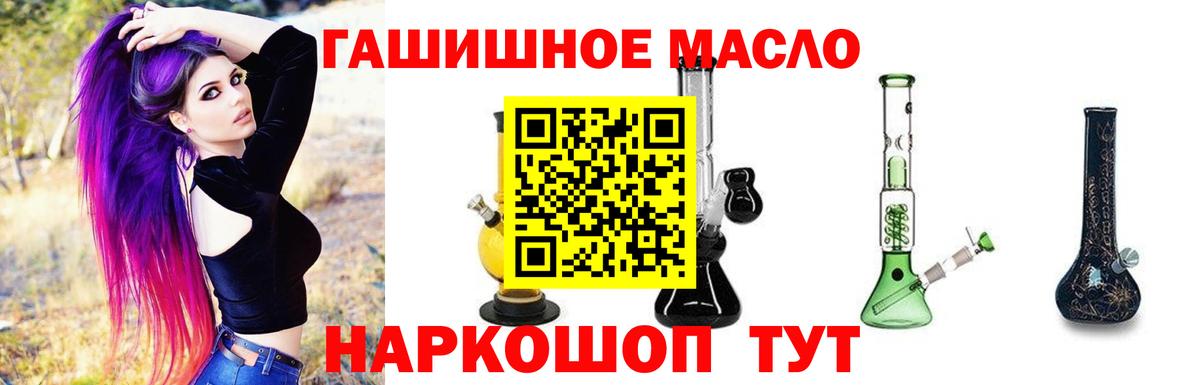 Дубна  Дистиллят ТГК вейп с тгк  где найти наркотики  Вход с VPN 